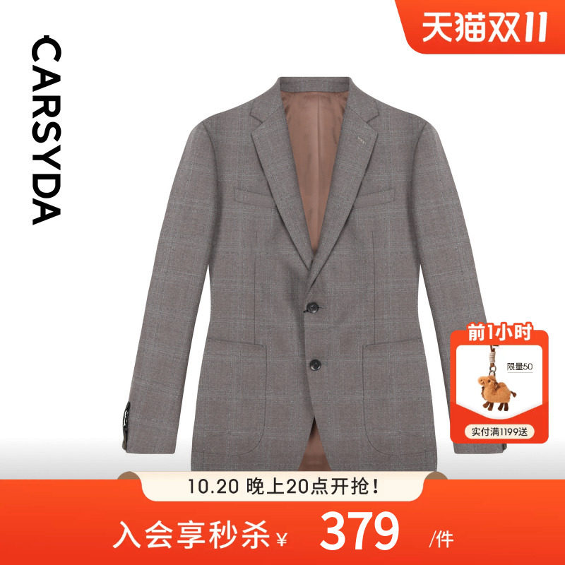 【高品质羊毛蚕丝】CARSYDA轻奢设计师男装西装 意式浅咖西服外套
