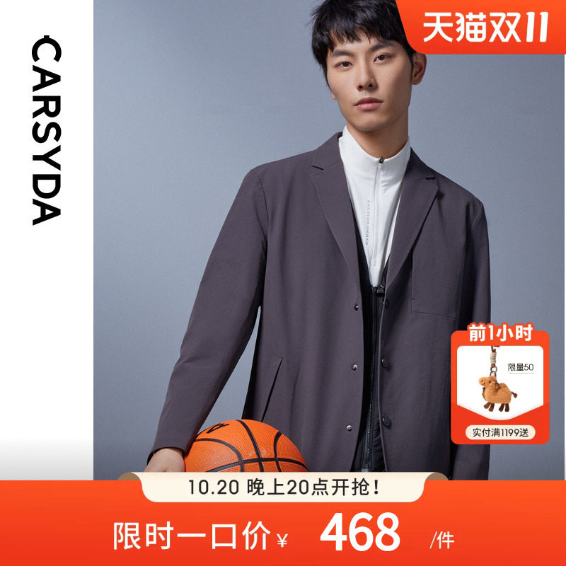 珈仕达CARSYDA软壳机能轻套西零压通勤锦氨肌理男士便西外套
