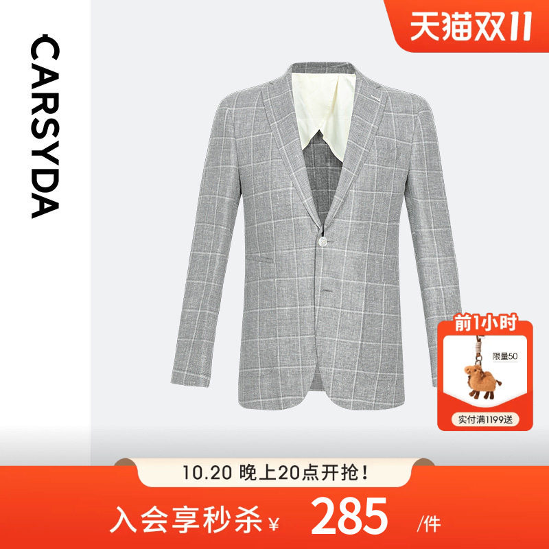 CARSYDA/珈仕达轻奢设计师男装 新款高级灰格纹羊毛西服外套