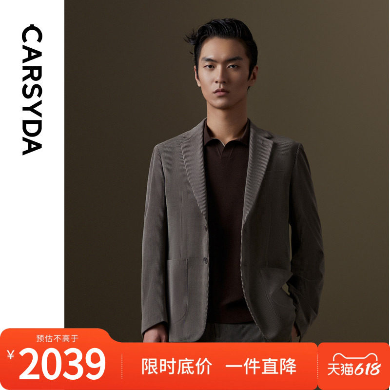 珈仕达高阶时尚条绒轻套西秋季新品男士高级休闲绅士风西服