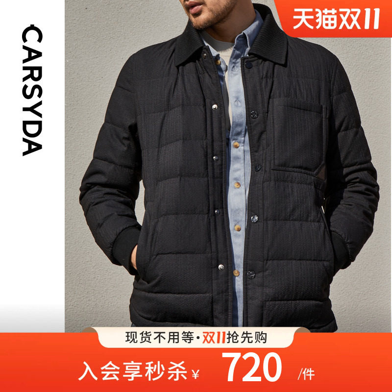 【轻暖鹅绒】CARSYDA珈仕达男装冬季新品简约时尚高级翻领羽绒服