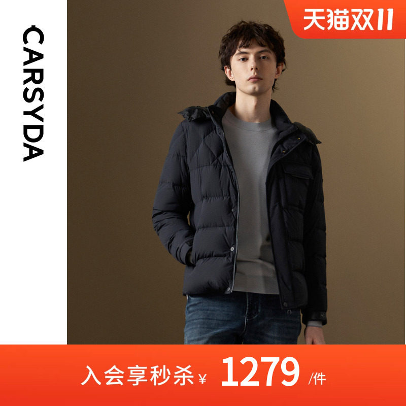 【360臻轻羽绒】CARSYDA珈仕达冬季新品轻暖连帽鹅绒羽绒服