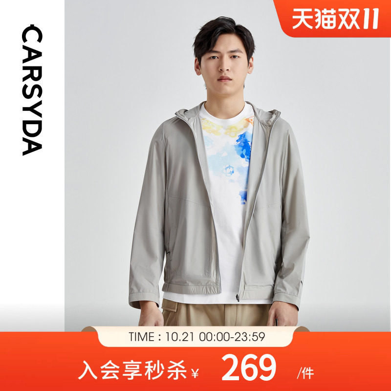 CARSYDA轻奢设计师男装外套新品简约便携夹克