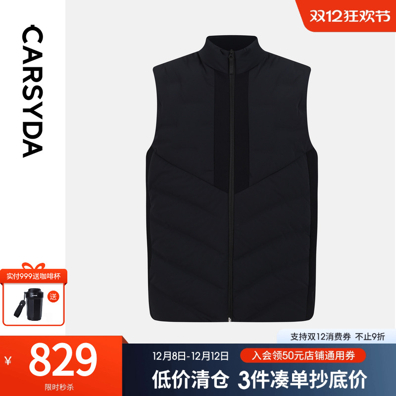 【品质鹅绒】珈仕达男秋冬新品M24亲户外锦氨时尚立领羽绒马甲