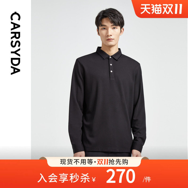 【聚热丝羊绒】CARSYDA轻奢休闲男装秋新款亲肤保暖时尚polo领T恤