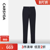绅士风肌理感斜纹针织西裤 CARSYDA 男士 新品 珈仕达2025年秋季