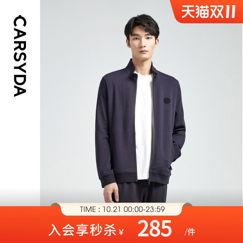 【品牌IP系列】CARSYDA轻奢男装夹克时尚休闲羊毛混纺针织外套