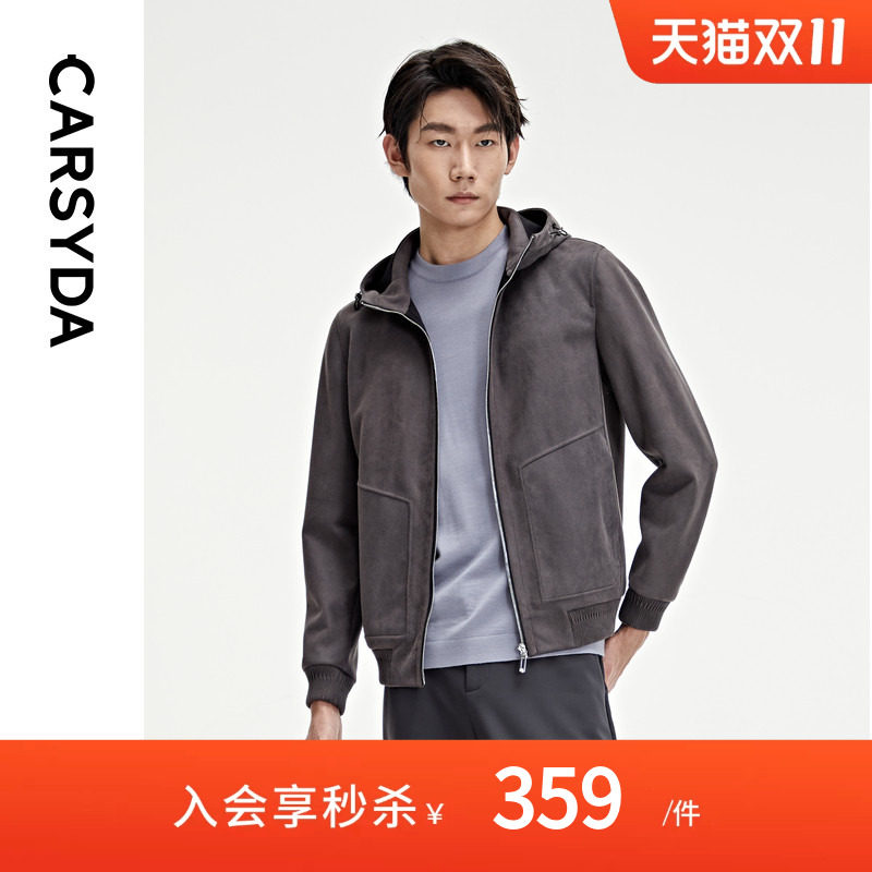 CARSYDA珈仕达轻奢男装秋季新品时尚高级连帽夹克