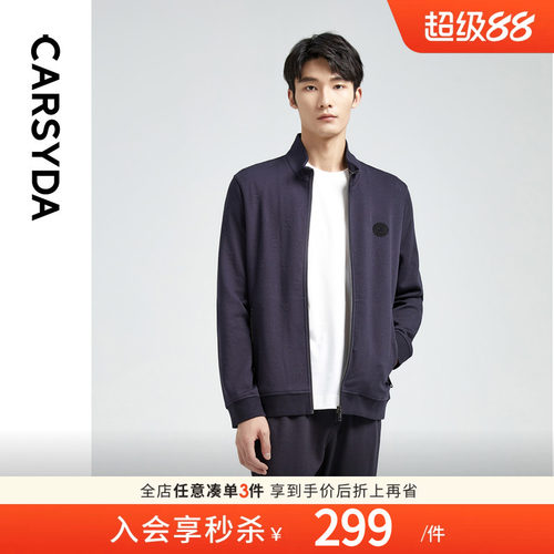 设计师男装夹克外套CARSYDA