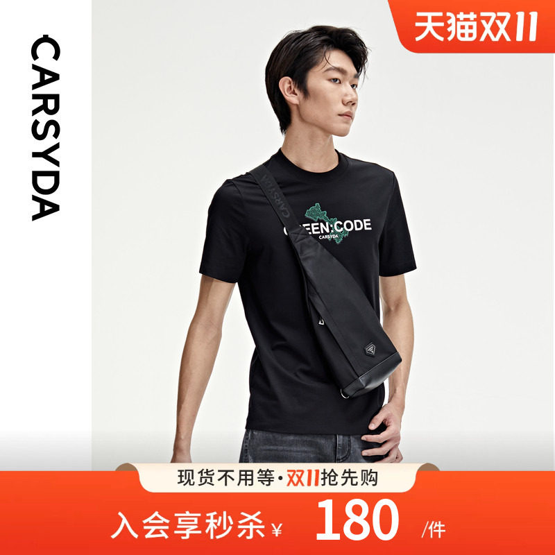 CARSYDA轻奢休闲男装秋季新款黑色简约时尚字母短袖T恤