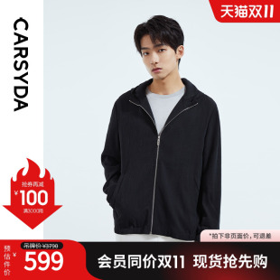 时尚 男士 宽松休闲外套 新款 珈仕达立体铜氨丝肌理条纹连帽夹克秋季