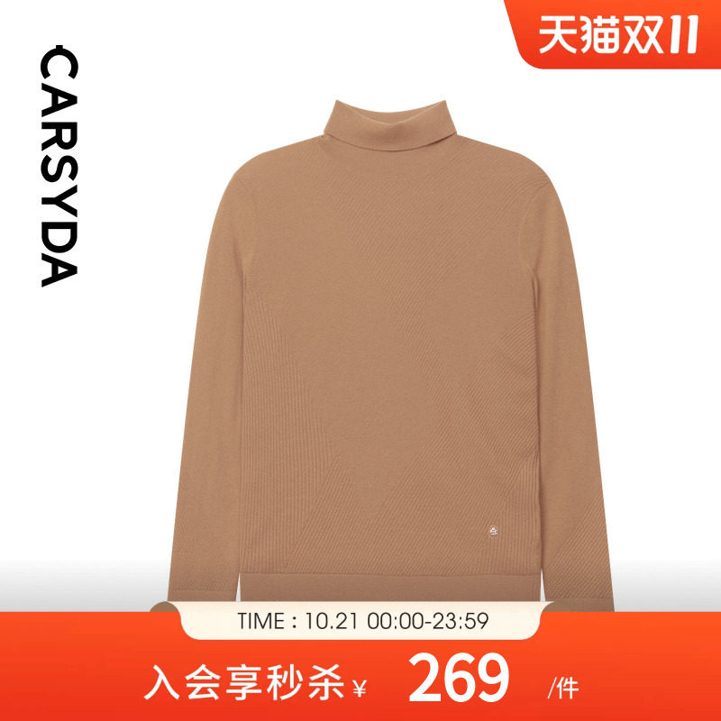 【高品质羊绒】CARSYDA轻奢设计师羊毛衫男 新款高翻领内搭针织衫