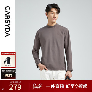 【进口面料】珈仕达时尚保暖半高领T恤秋季新品男士打底长袖