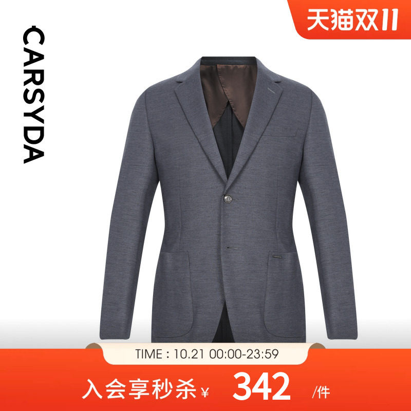 【品牌定制】CARSYDA轻奢设计师男装西装品质石墨灰羊毛西服外套