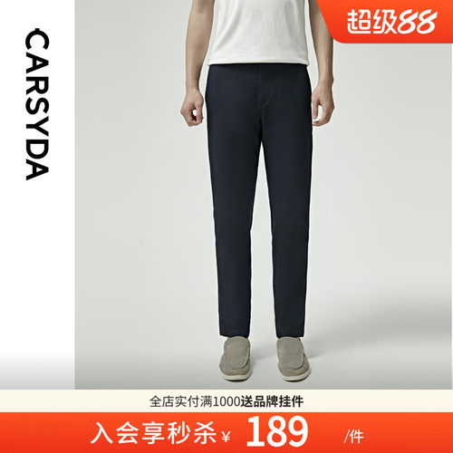 CARSYDA轻奢设计师男装品牌