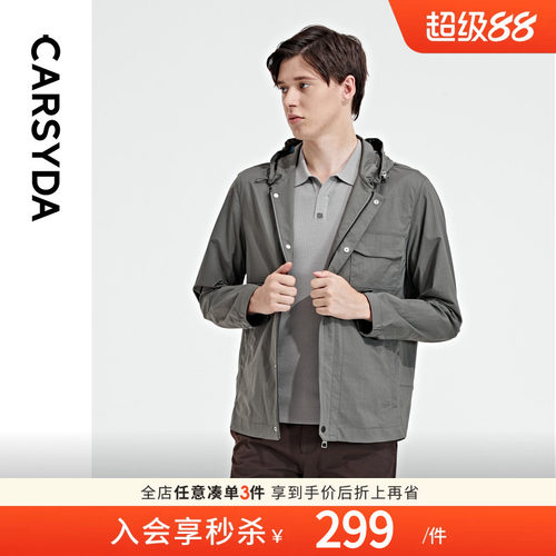 CARSYDA轻奢设计师男装品牌