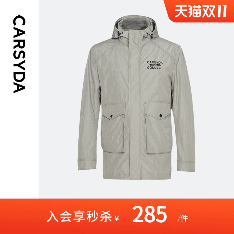 CARSYDA/珈仕达微掉肩连帽工装夹克外套 大口插袋春季新款夹克男