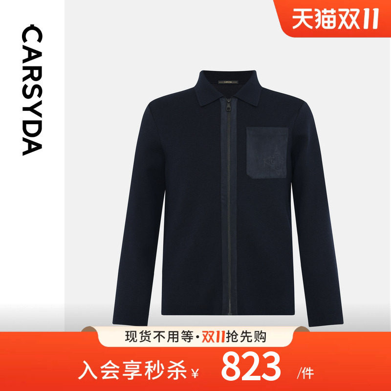 CARSYDA珈仕达男装秋季新品商务经典翻领拉链针织羊毛外套
