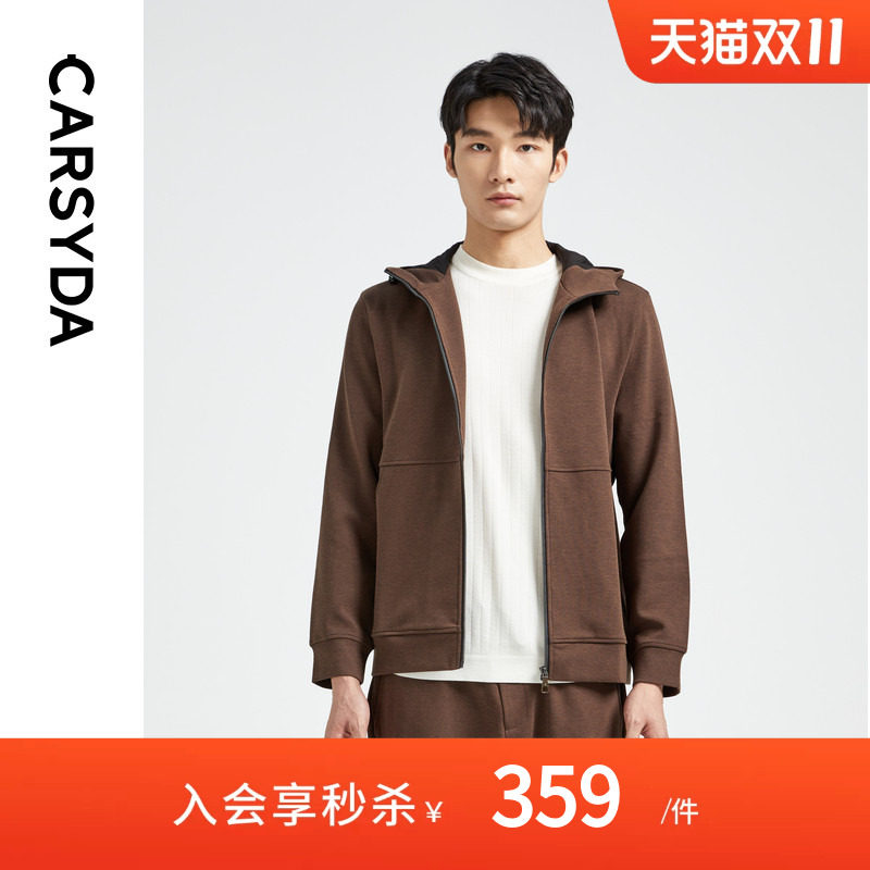 CARSYDA男装秋季新品高级竖纹肌理休闲套装羊毛混纺针织外套