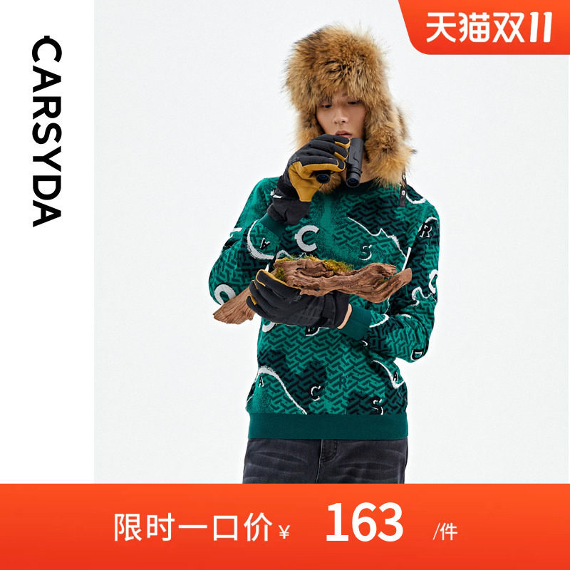 【100%萨克逊羊毛】CARSYDA轻奢男装毛衣 设计感主题卫衣式针织衫