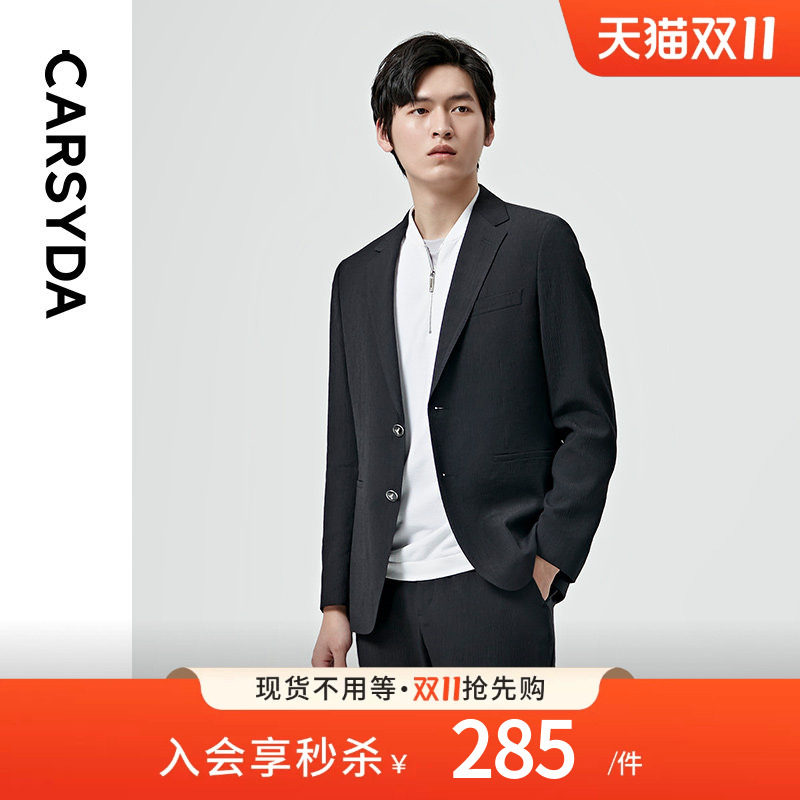 CARSYDA珈仕达弹力轻套西秋季新款男士意式商务便西外套单西