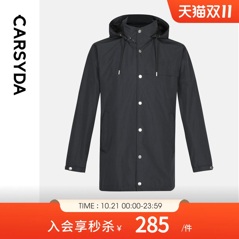 CARSYDA珈仕达男装秋季新品简约时尚字母刺绣中长款连帽风衣外套