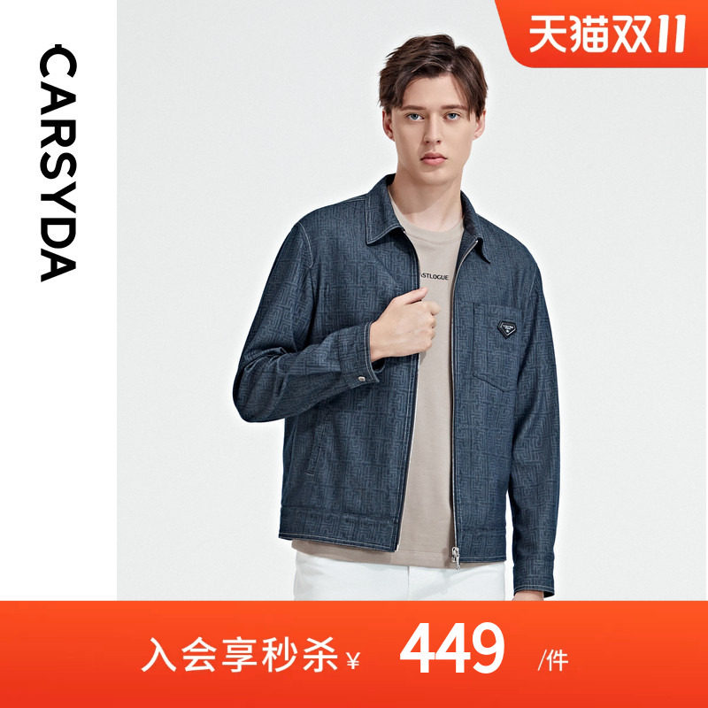 CARSYDA珈仕达轻奢男装秋季新品时尚潮流IP印花牛仔外套