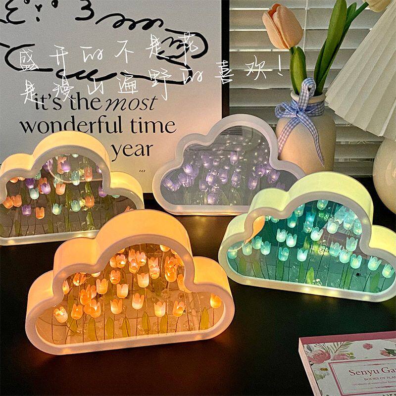 圣诞灯云朵镜子郁金香花海小夜灯diy手工创意生日礼物送女生闺蜜