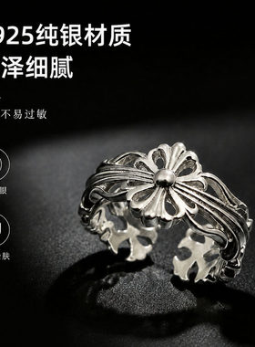 镂空花朵999纯银开口可调戒指