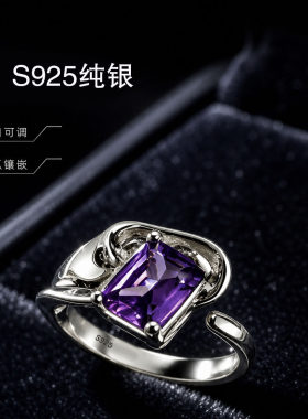 S925纯银紫水晶四爪开口戒指