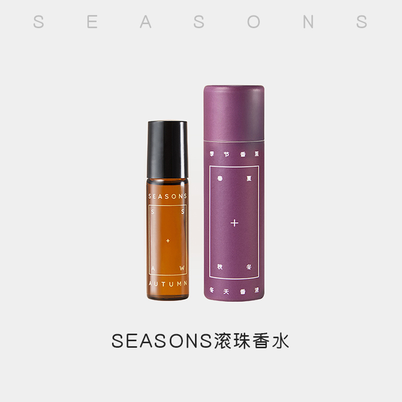 seasons季节香薰冬季恋歌香水