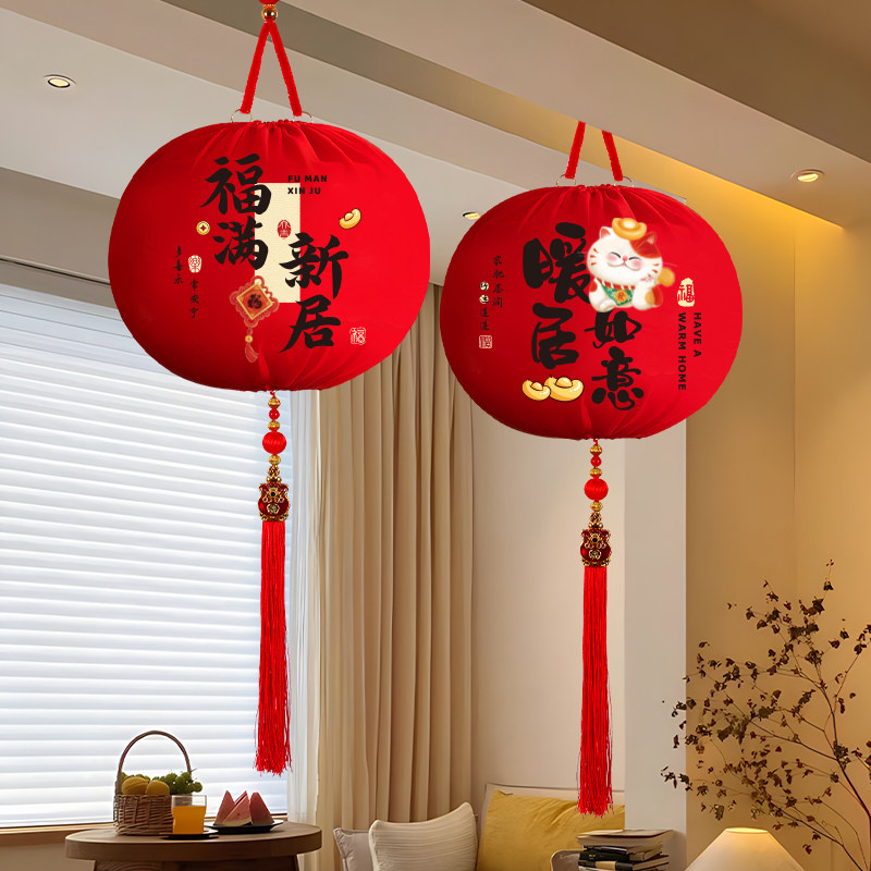 乔迁灯笼挂饰福字宫灯入宅装饰品