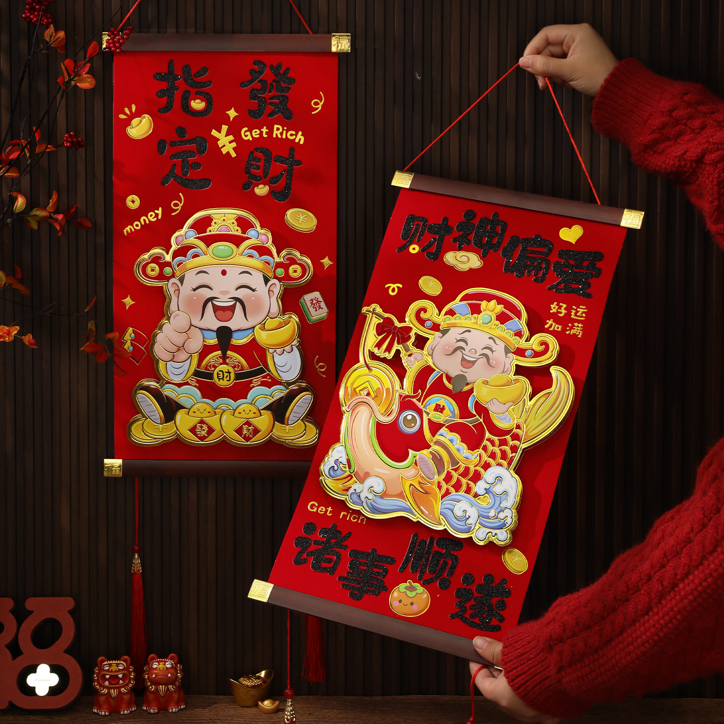 新年福字财神爷植绒挂画入户装饰