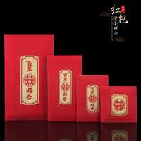 Столетний красный конверт