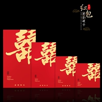 Перми и двойной счастливый красный конверт