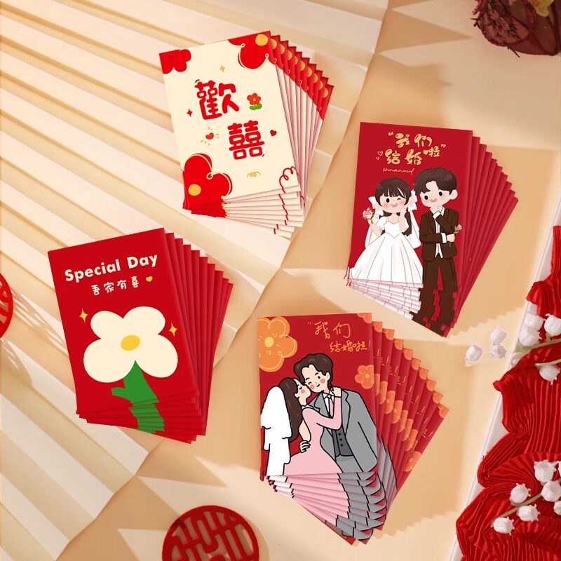 小红包结婚礼专用迷你利是封2026新款抛洒喜字接亲堵门红包袋喜包