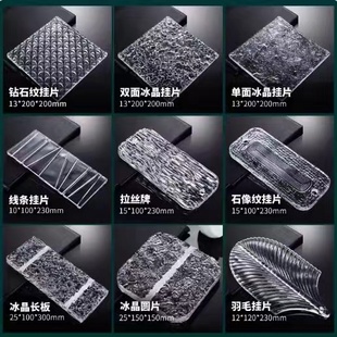 网红钻石纹水晶砖玄关屏风水晶玻璃砖客厅隔断墙超白玻璃创意挂片