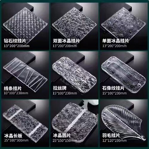 网红长条砖石纹水晶玻璃砖挂片