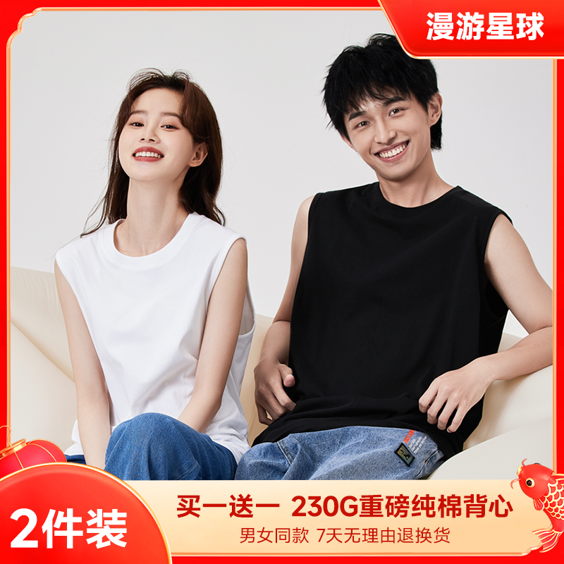 230G重磅多色可选100%纯棉背心女