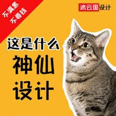 ps修图专业平p图片处理广告海报设计主图详情页封面插画海报设计