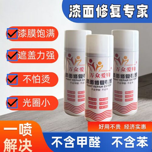 木器PU面漆万众爱购无光圈