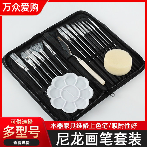 万众爱购油画笔尼龙笔勾线笔