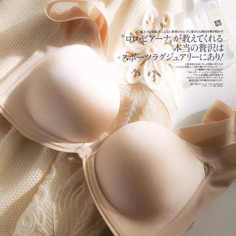聚拢上托美背内衣无痕前后扣内衣