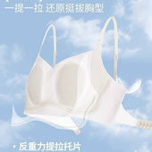 露背细肩带 大胸显小冰丝无痕透气隐形文胸 U型美背内衣女夏超薄款