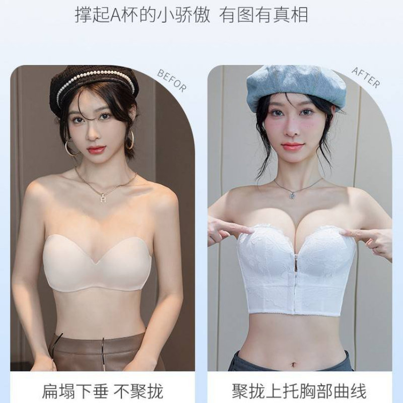 2025新款穿婚纱专用的内衣无肩带小胸聚拢防滑晚礼服新娘隐形文胸