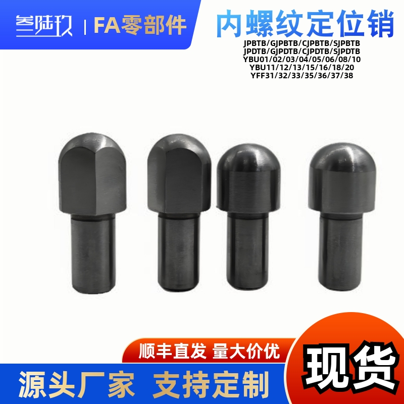 JPBTBGJPBTBCJPBTBSJPBTB销