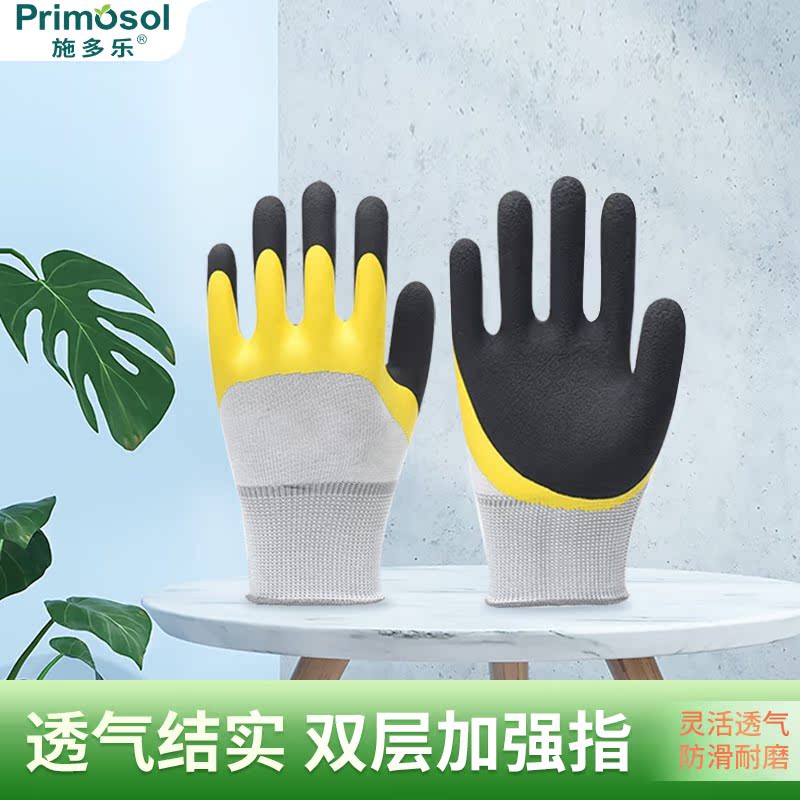 园艺手套防刺防水种花拔草防护