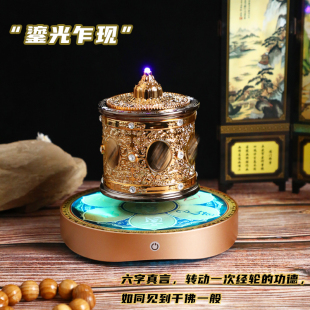 藏族转经简轮磁悬浮装 摆件 饰家用佛堂西藏转桶六字电动旋转藏式