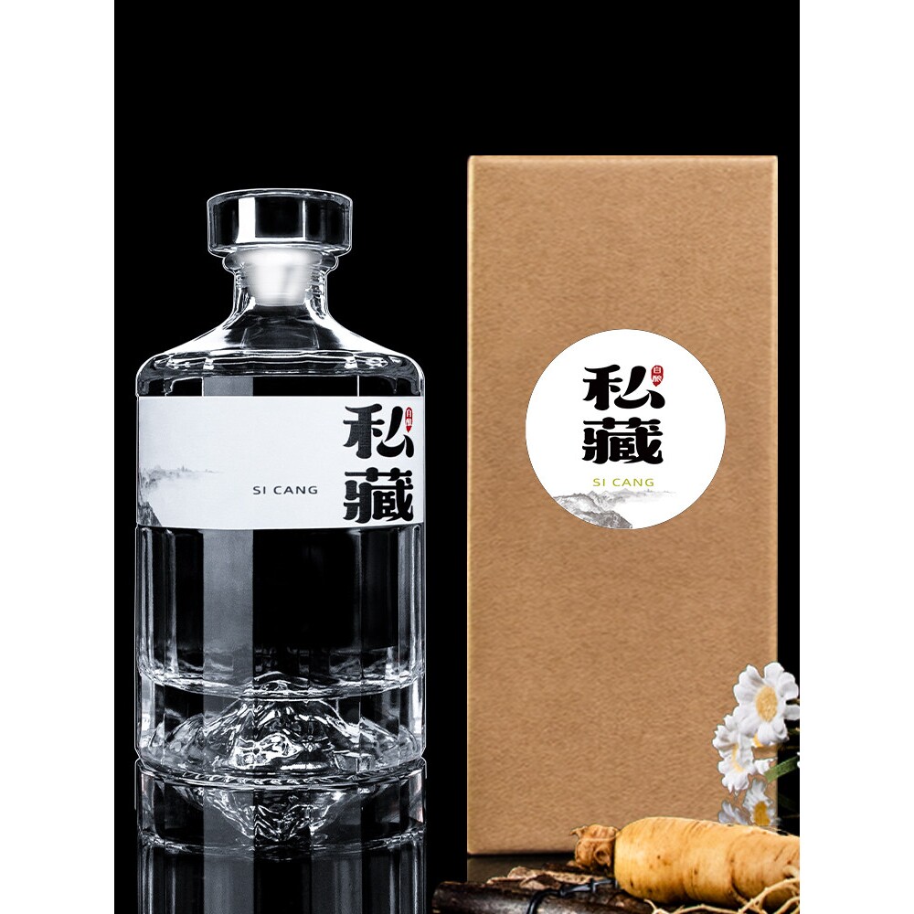 玻璃酒瓶空瓶一斤包装容器高档密封储存专用喜宴定制藏散白酒瓶子