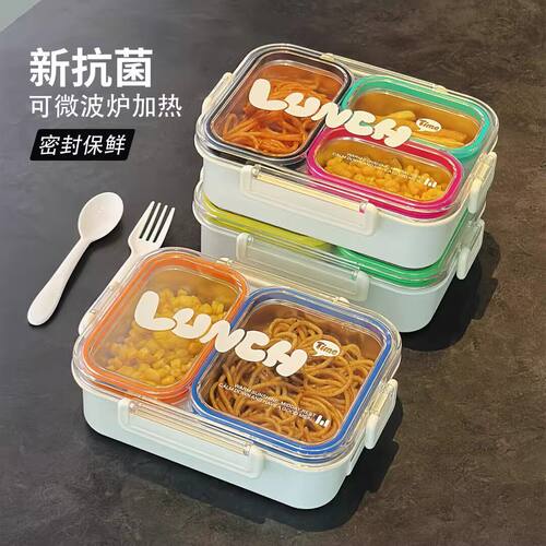 微波炉加热便当盒饭盒保温保鲜上班族学生分格带盖餐盒便携午餐盘